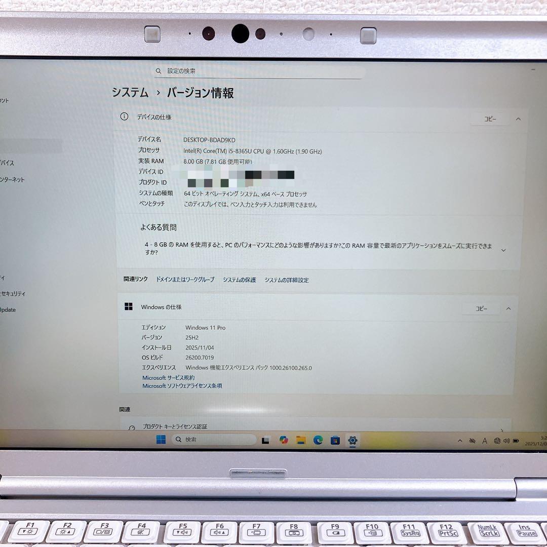 軽量 Let's note CF-SV8 ノートPC WIN11 第8世代