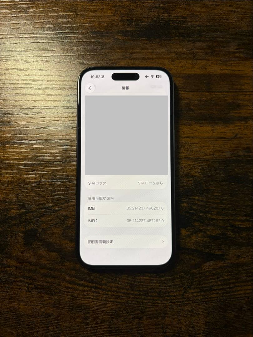 Apple iPhone16 128GB ブラック