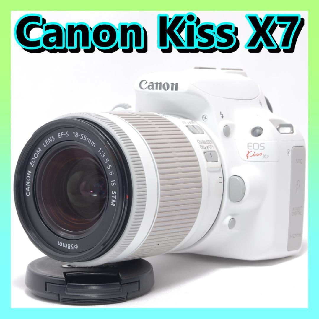 ⭐️希少なホワイト⭐️Canon Kiss X7 キャノン　デジタル一眼レフ