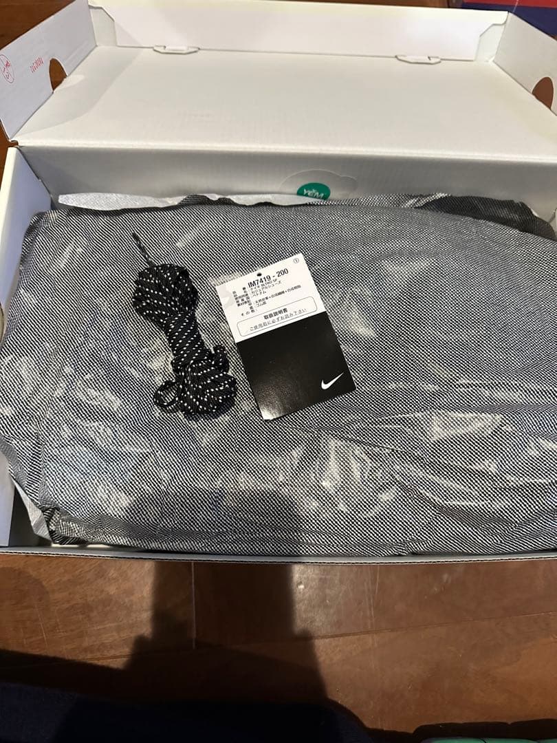 Stussy × Nike Baltoro High Light British