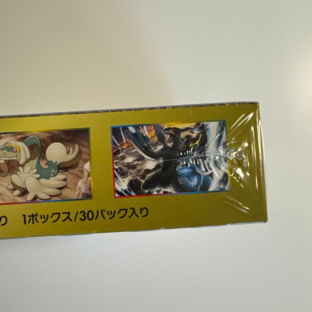 ポケモンカードゲーム サン&ムーン 強化拡張パック ドラゴンストーム