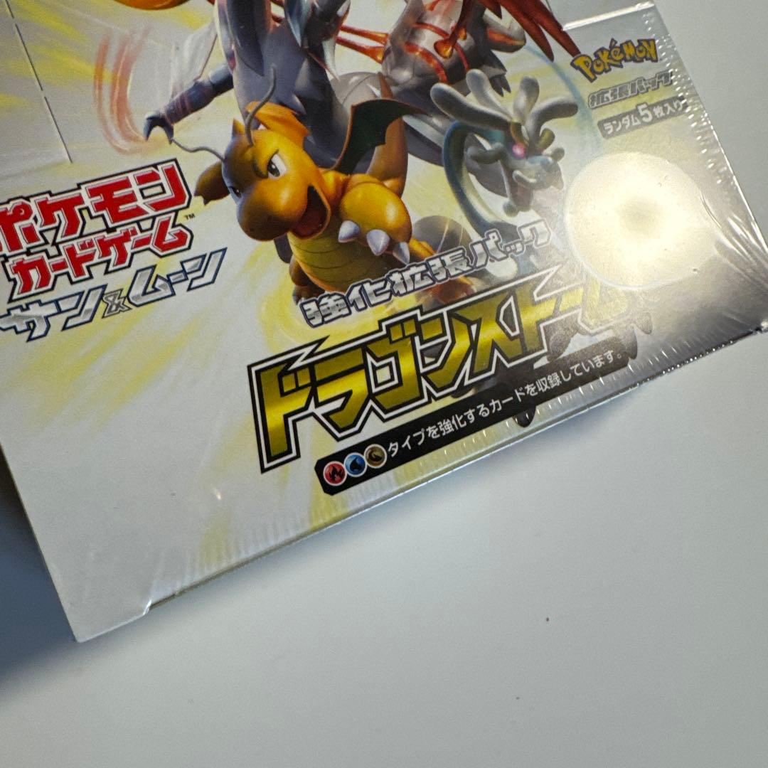 ポケモンカードゲーム サン&ムーン 強化拡張パック ドラゴンストーム