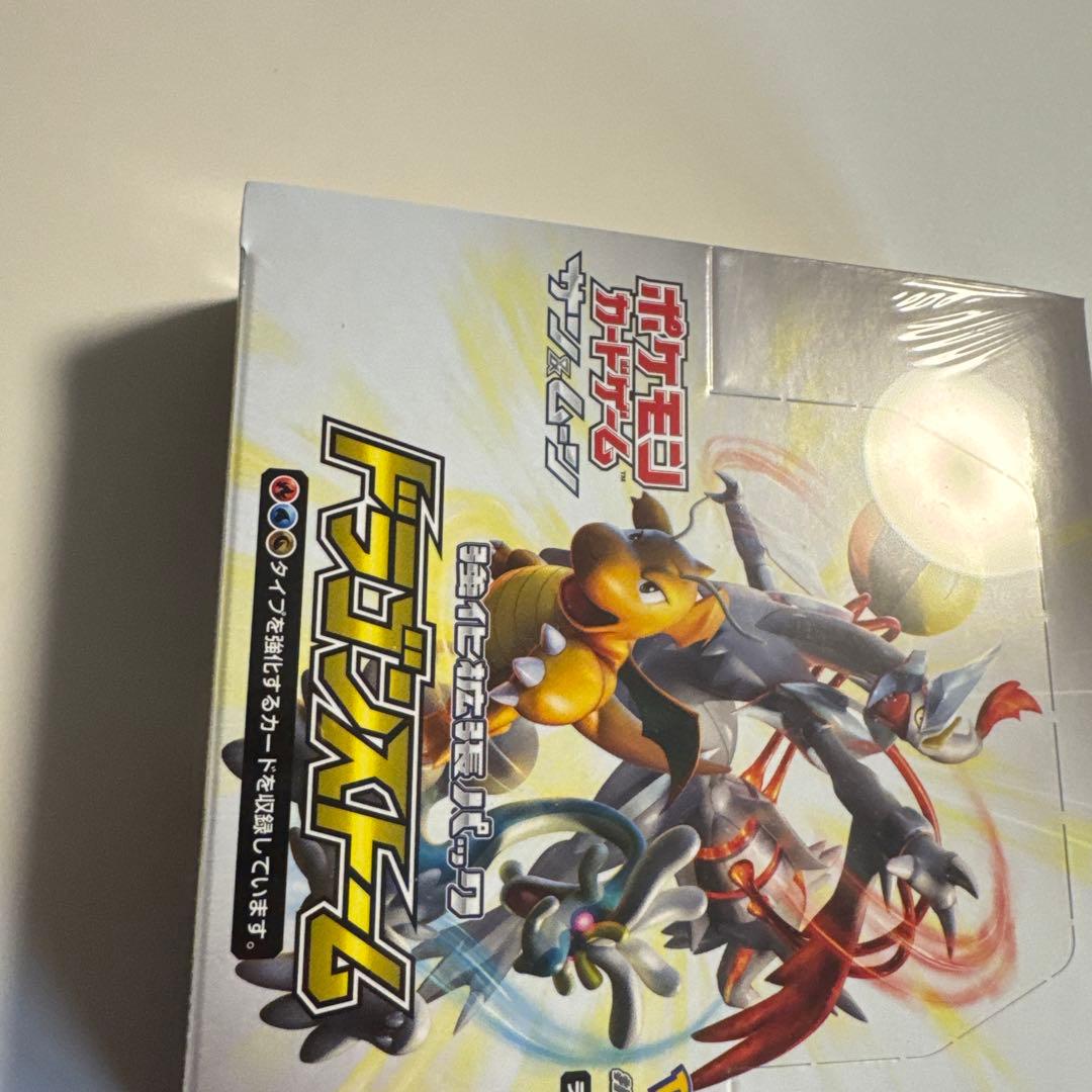ポケモンカードゲーム サン&ムーン 強化拡張パック ドラゴンストーム