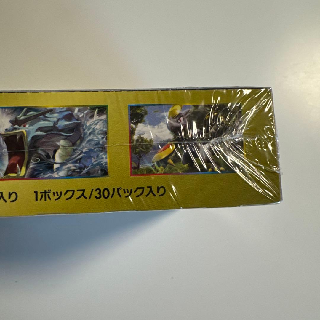 ポケモンカードゲーム サン&ムーン 強化拡張パック ドラゴンストーム