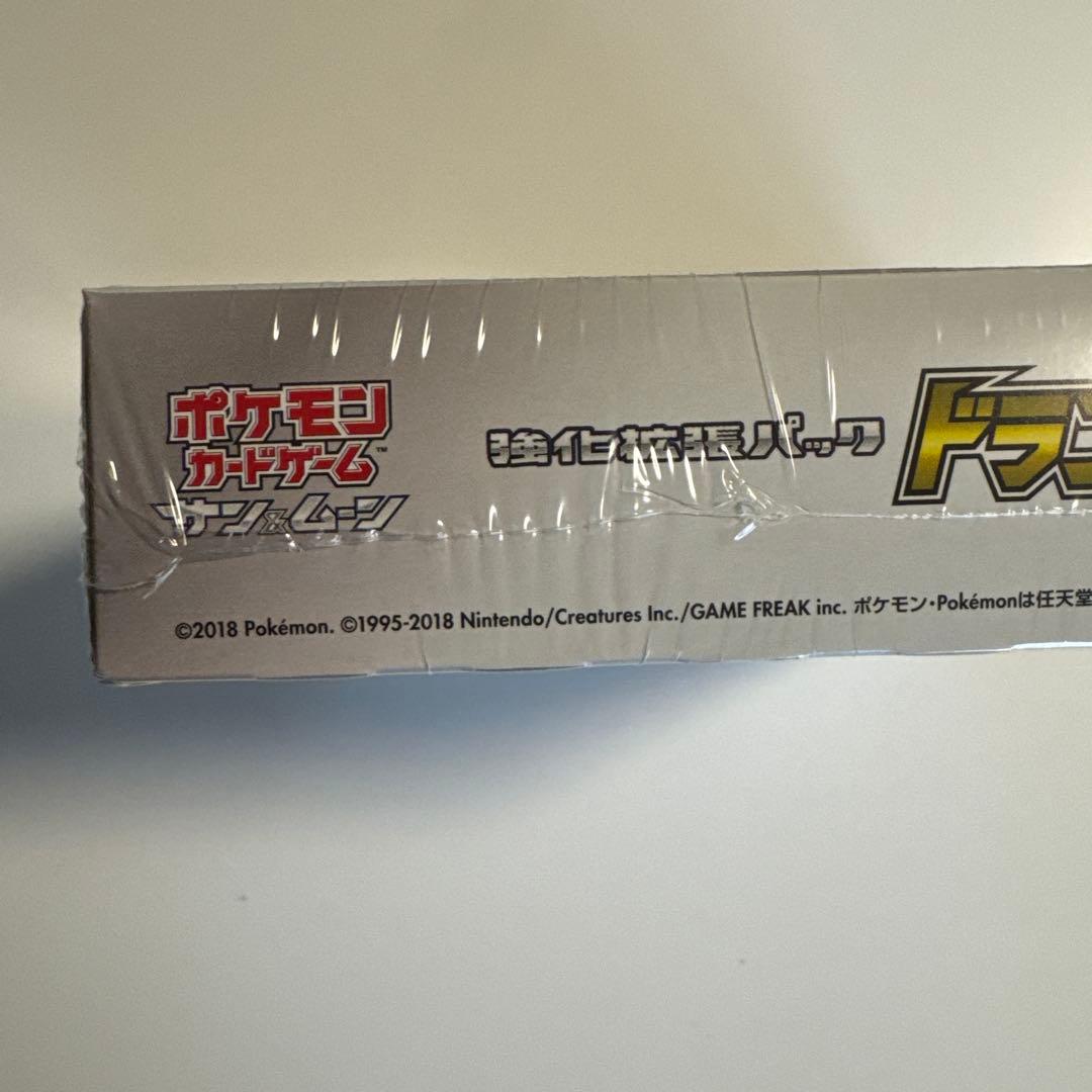 ポケモンカードゲーム サン&ムーン 強化拡張パック ドラゴンストーム