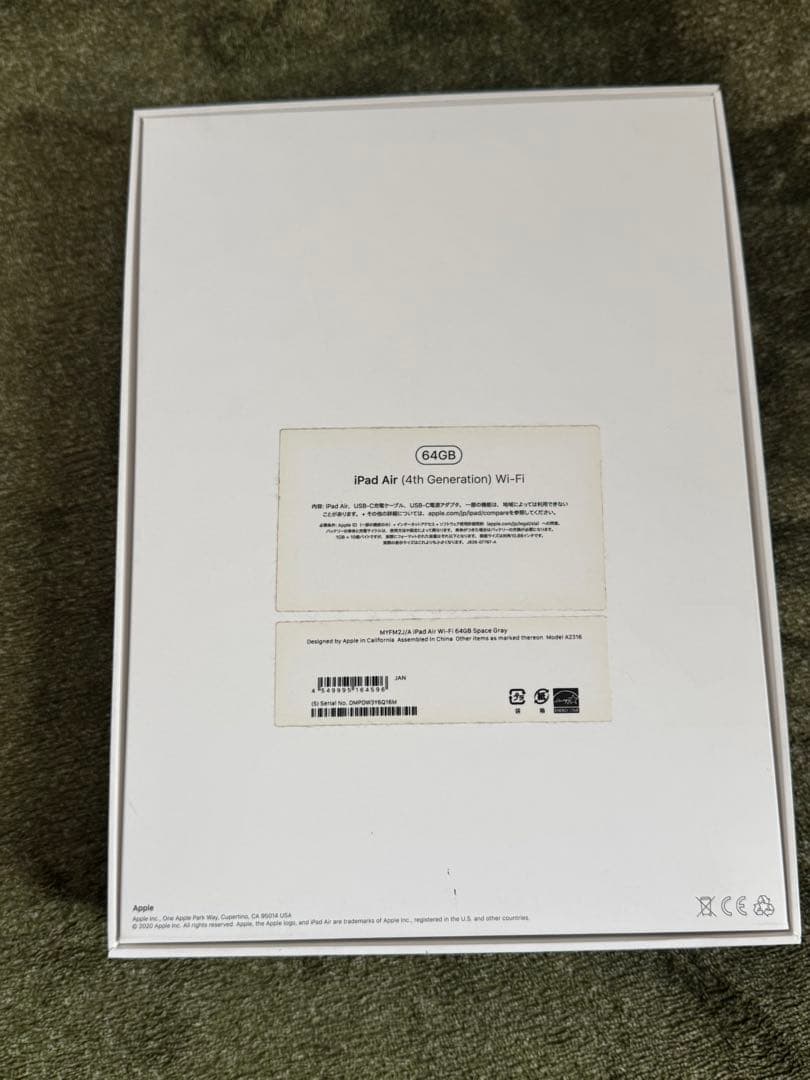 ipad air 第四世代　wifiモデル　64gb スペースグレイ
