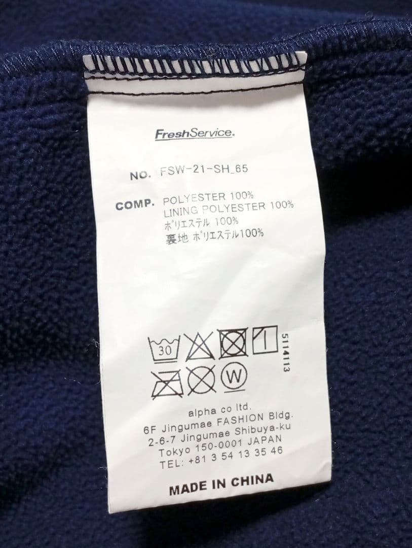 トップス FreshService POLARTEC MICRO FLEECE SHIRT