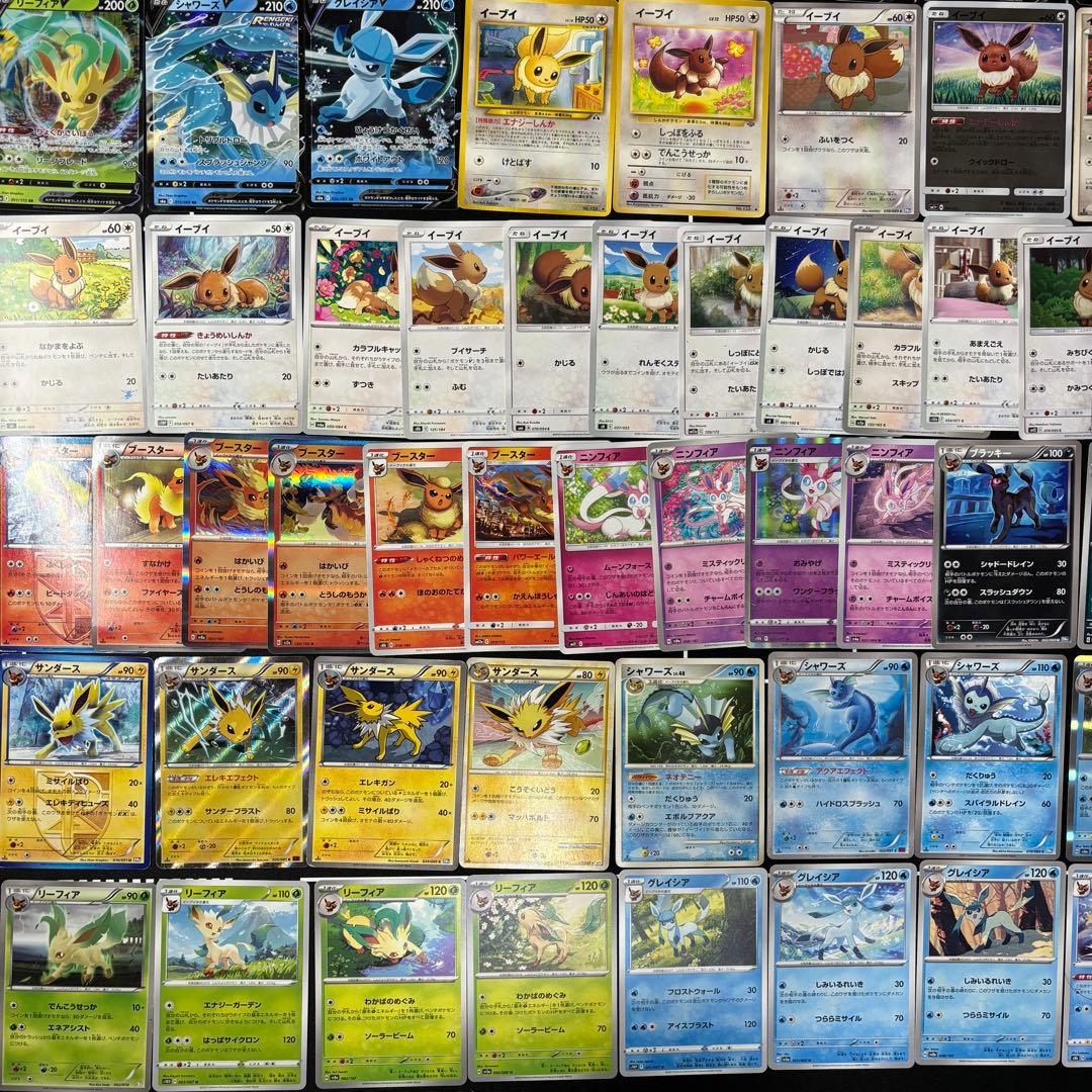 mp29ポケカ　ブイズまとめ売り　イーブイ　ブラッキー　ニンフィア　79種セット