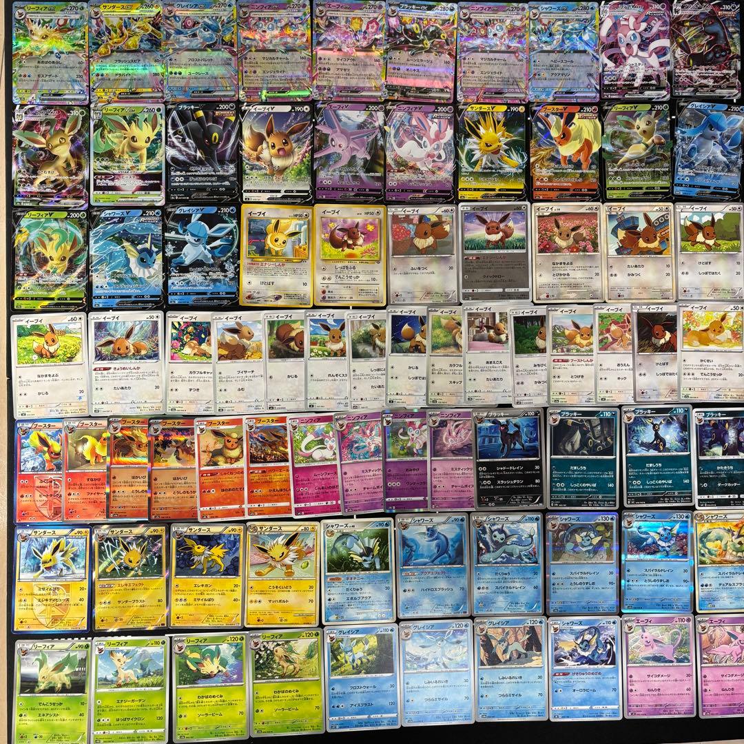 mp29ポケカ　ブイズまとめ売り　イーブイ　ブラッキー　ニンフィア　79種セット