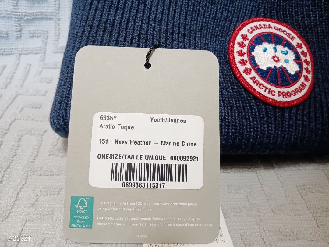 新品   ビーニー ニット帽 紺