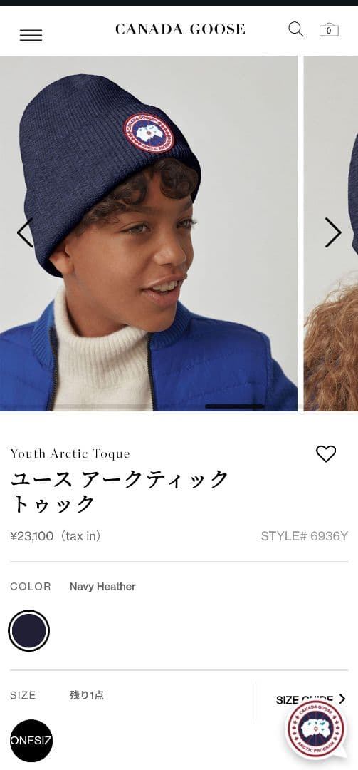 新品   ビーニー ニット帽 紺