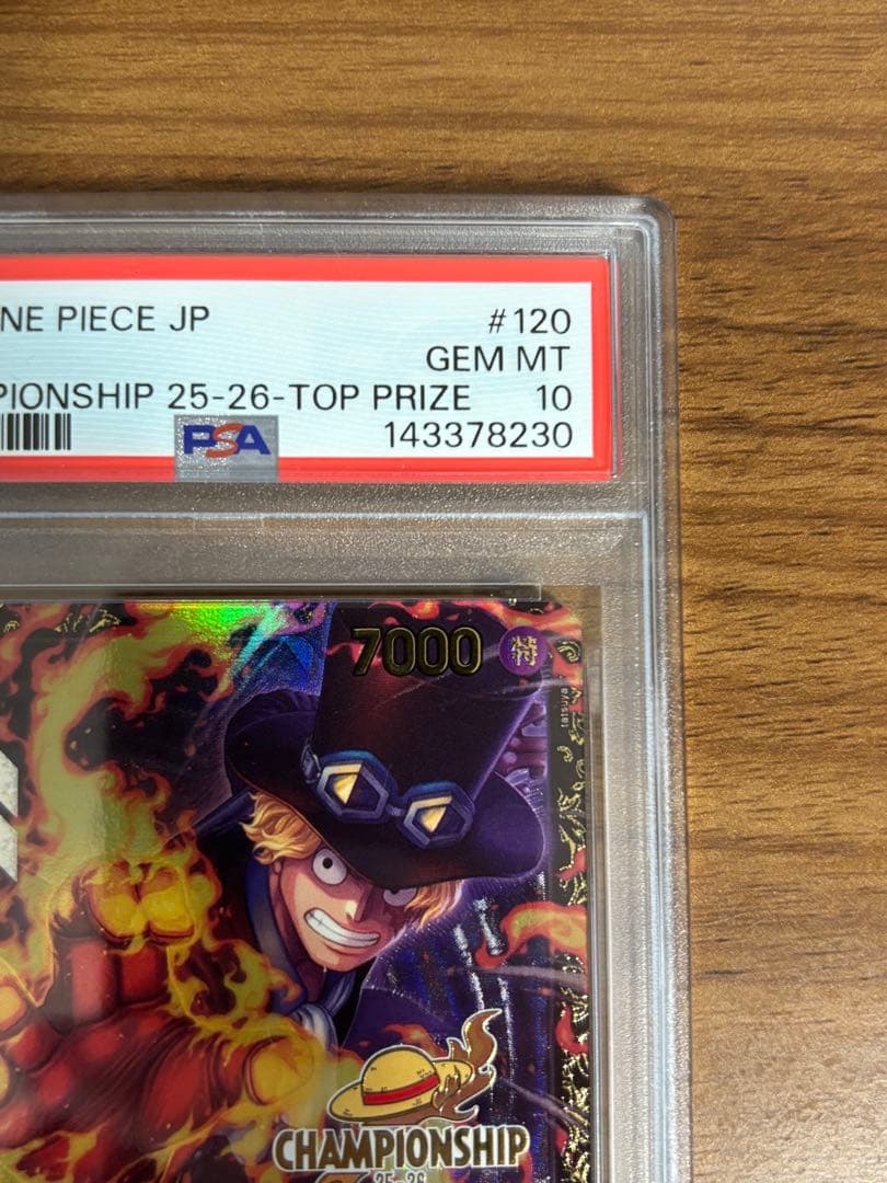 【PSA10】サボ　チャンピオンシップ CS 1枚