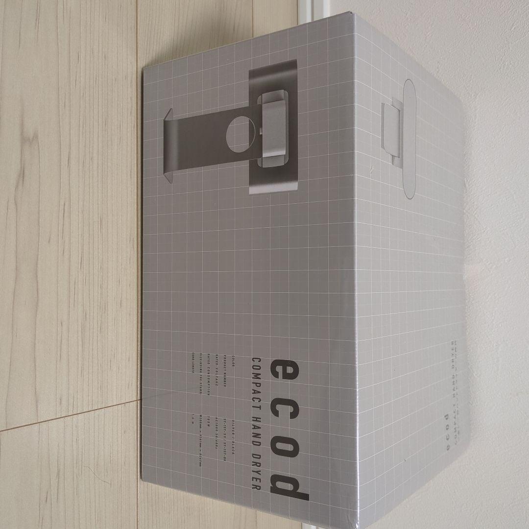 SOUYI ハンドドライヤー