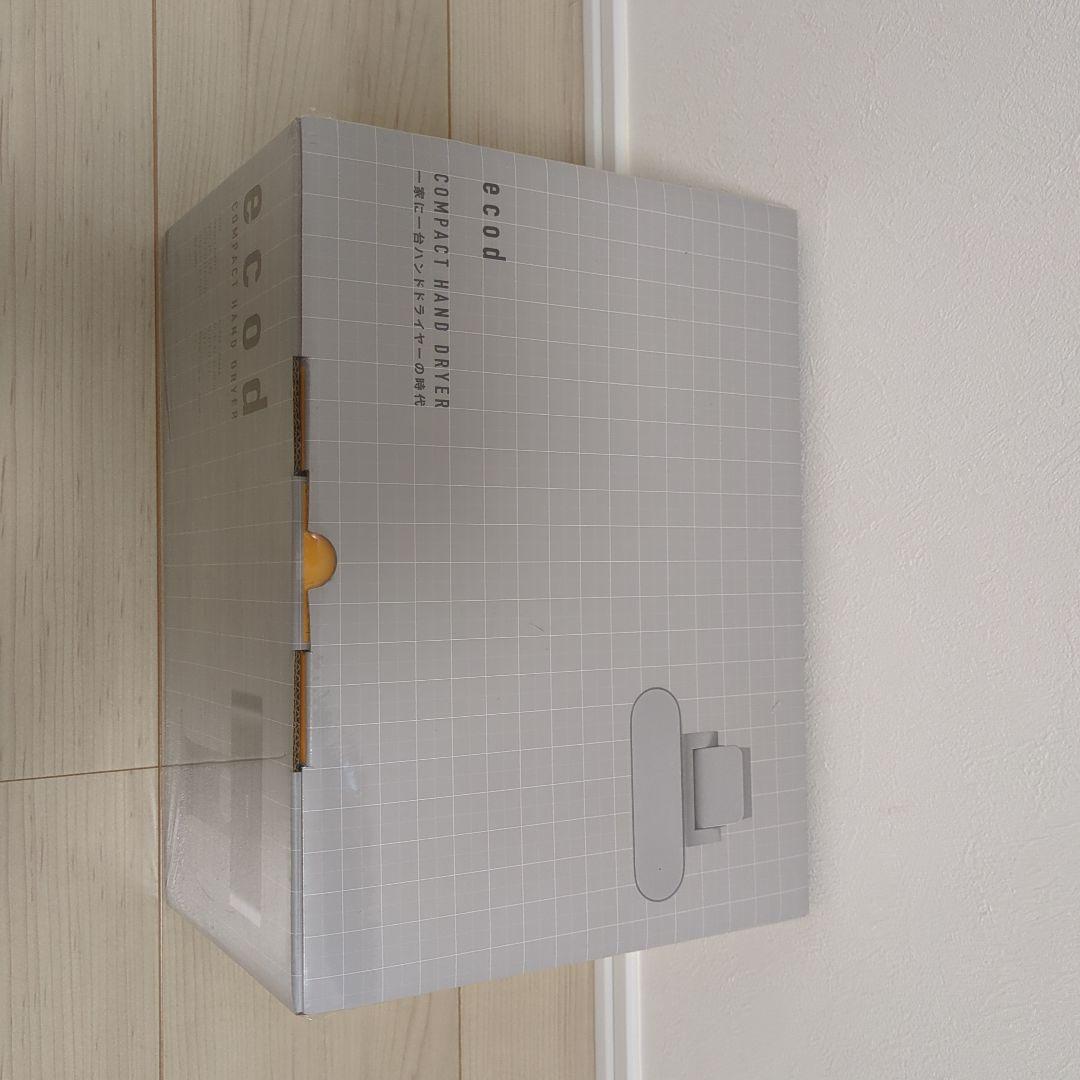 SOUYI ハンドドライヤー