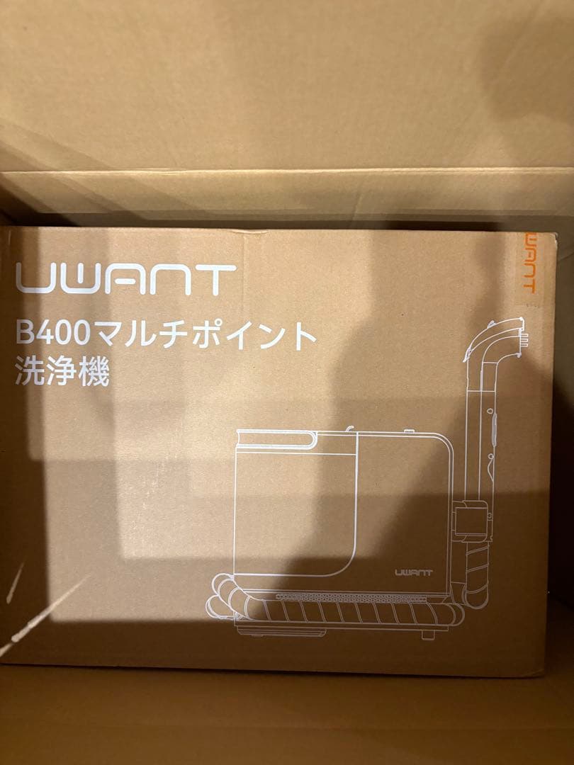 スチーム洗浄　リンサークリーナー　100℃　加熱式　高温　新品　カーペット