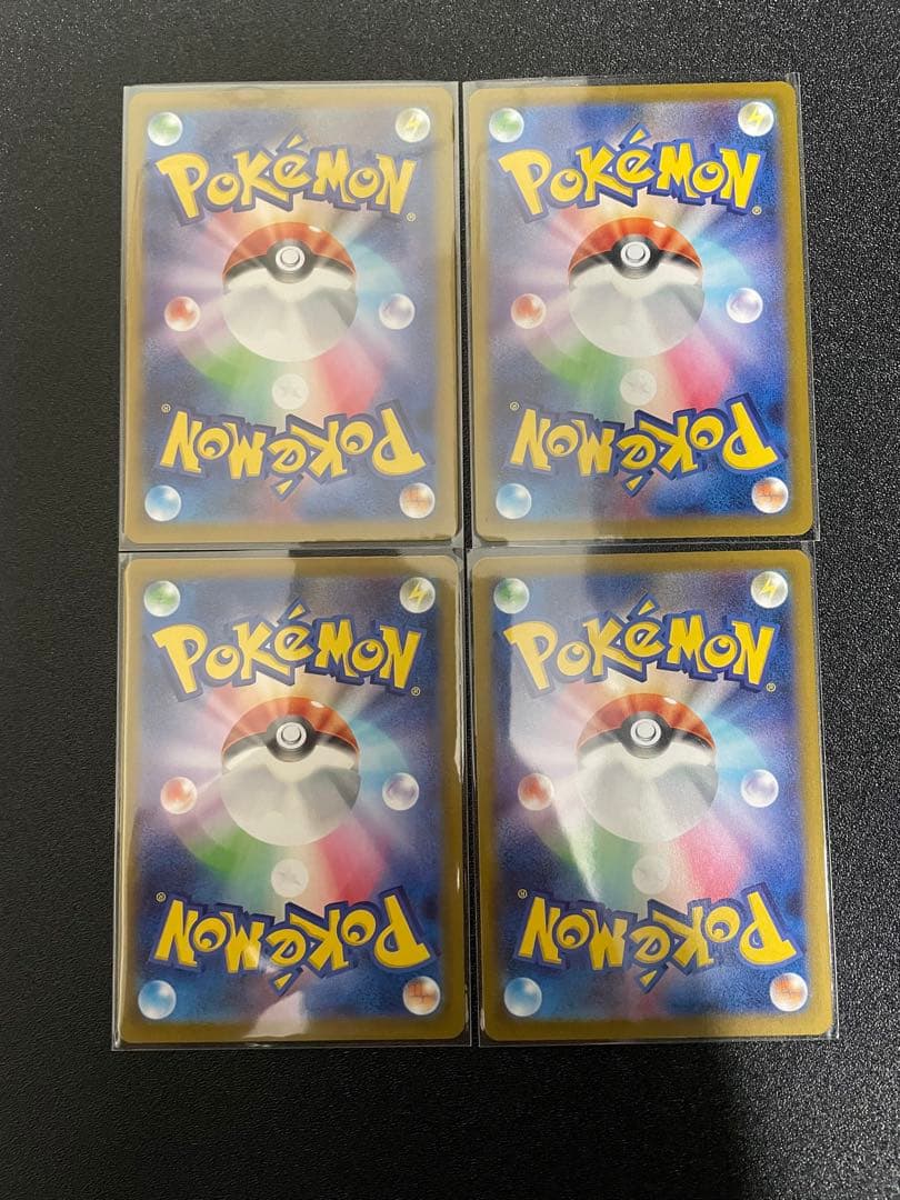 ピカチュウ :ミラー [MC 225/742](スタートデッキ100