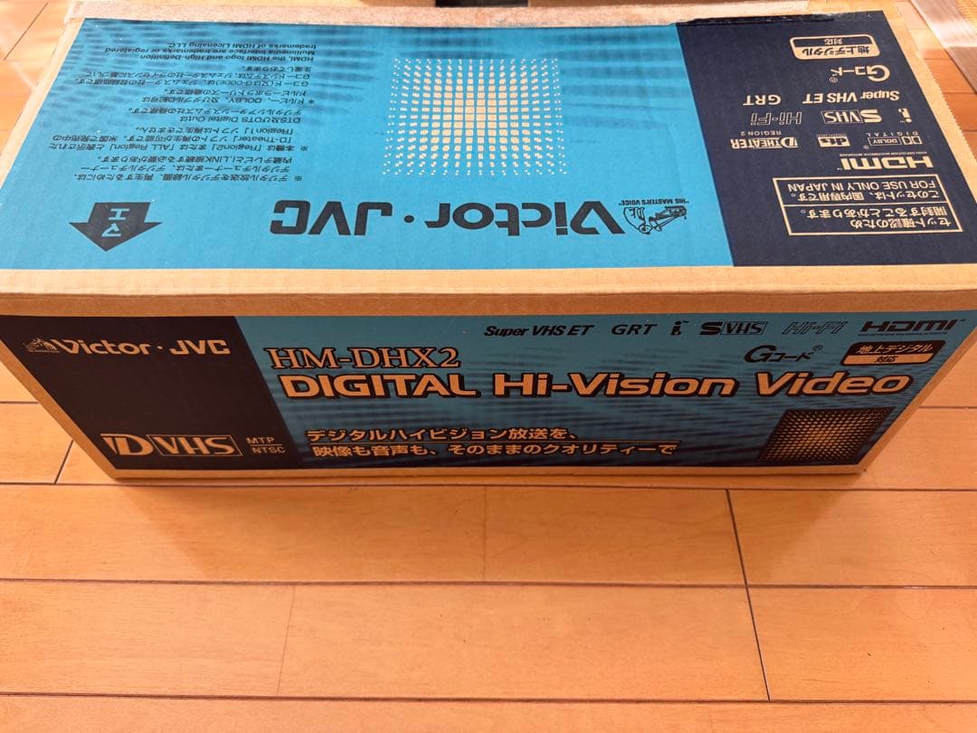 ビクター D-VHS HM-DHX2 約30時間使用
