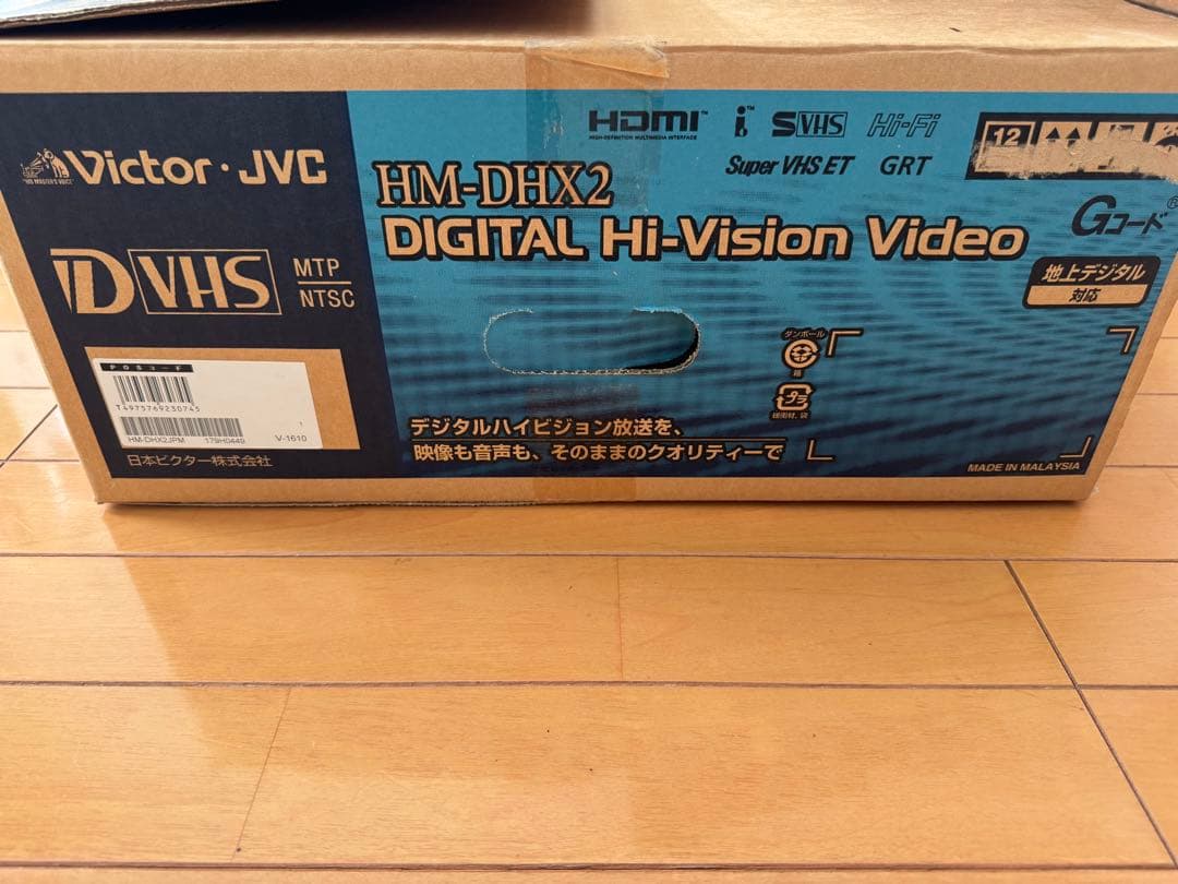ビクター D-VHS HM-DHX2 約30時間使用