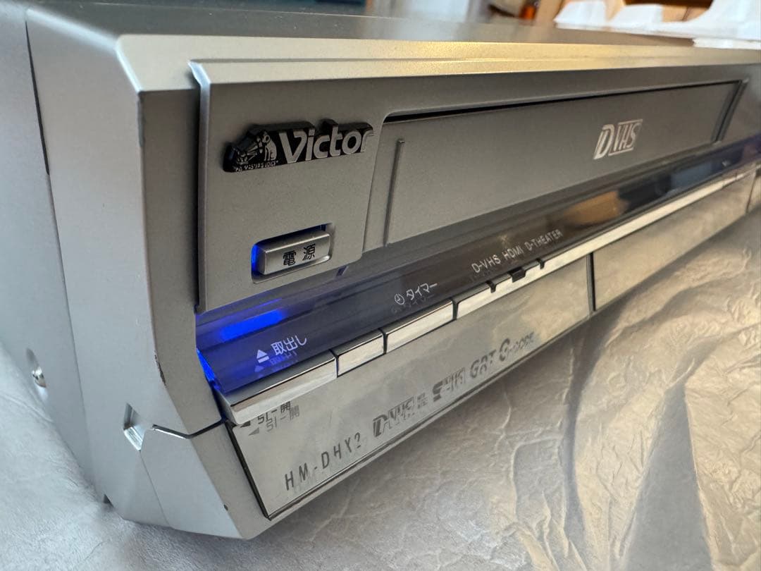 ビクター D-VHS HM-DHX2 約30時間使用