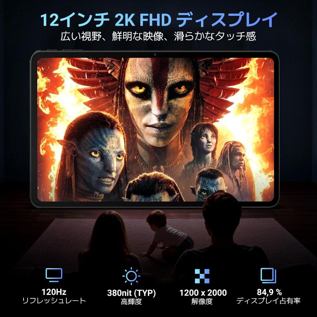 Android16 タブレット 12インチ 24GB+128GB 11点セット