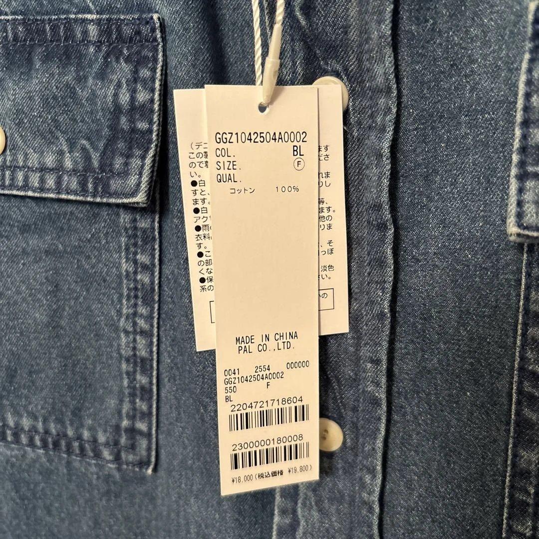 GALLARDAGALANTEデニムシャツ