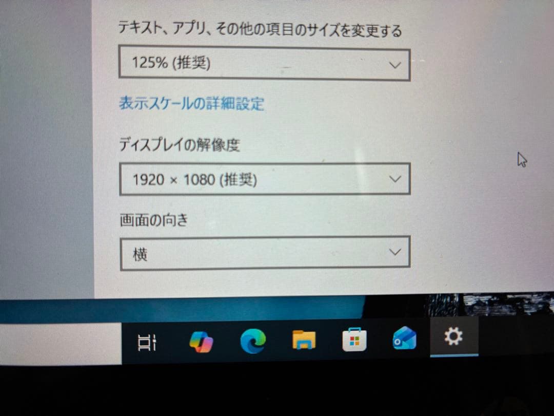 HP Elite Book Folio G1 (8G/128GB）