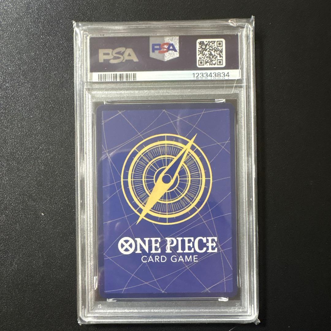 シャンクス SEC スーパーパラレル(コミパラ) PSA10