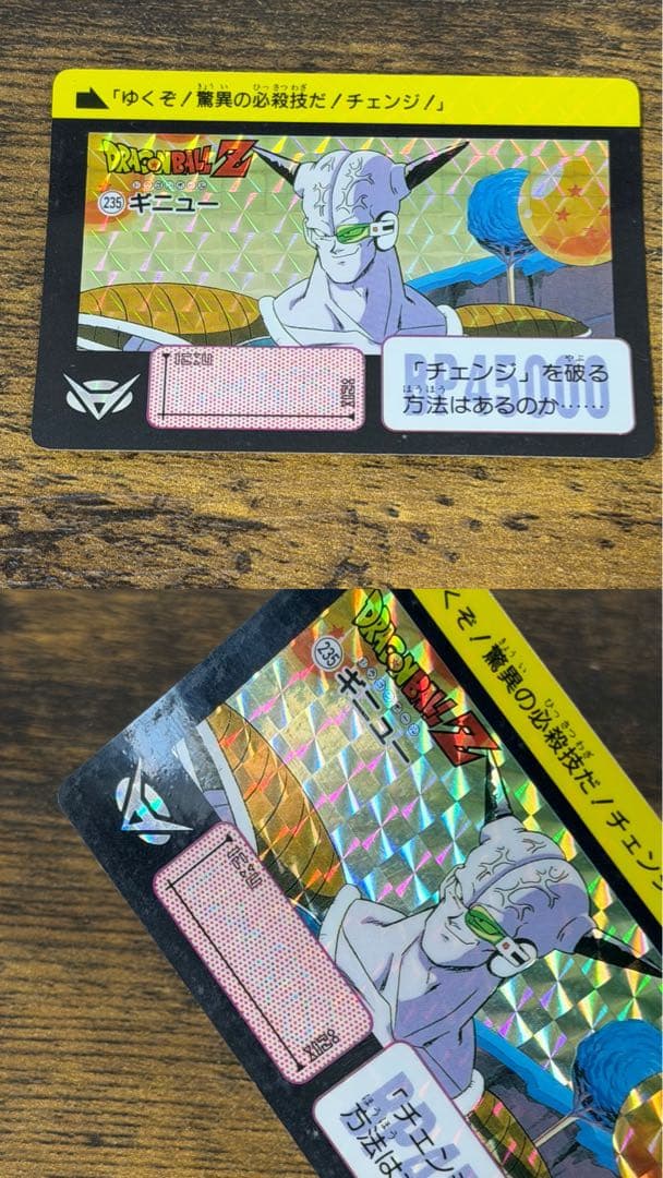 1990年製　全初版　本弾　第6弾　ドラゴンボールカードダス　コンプ　全42種