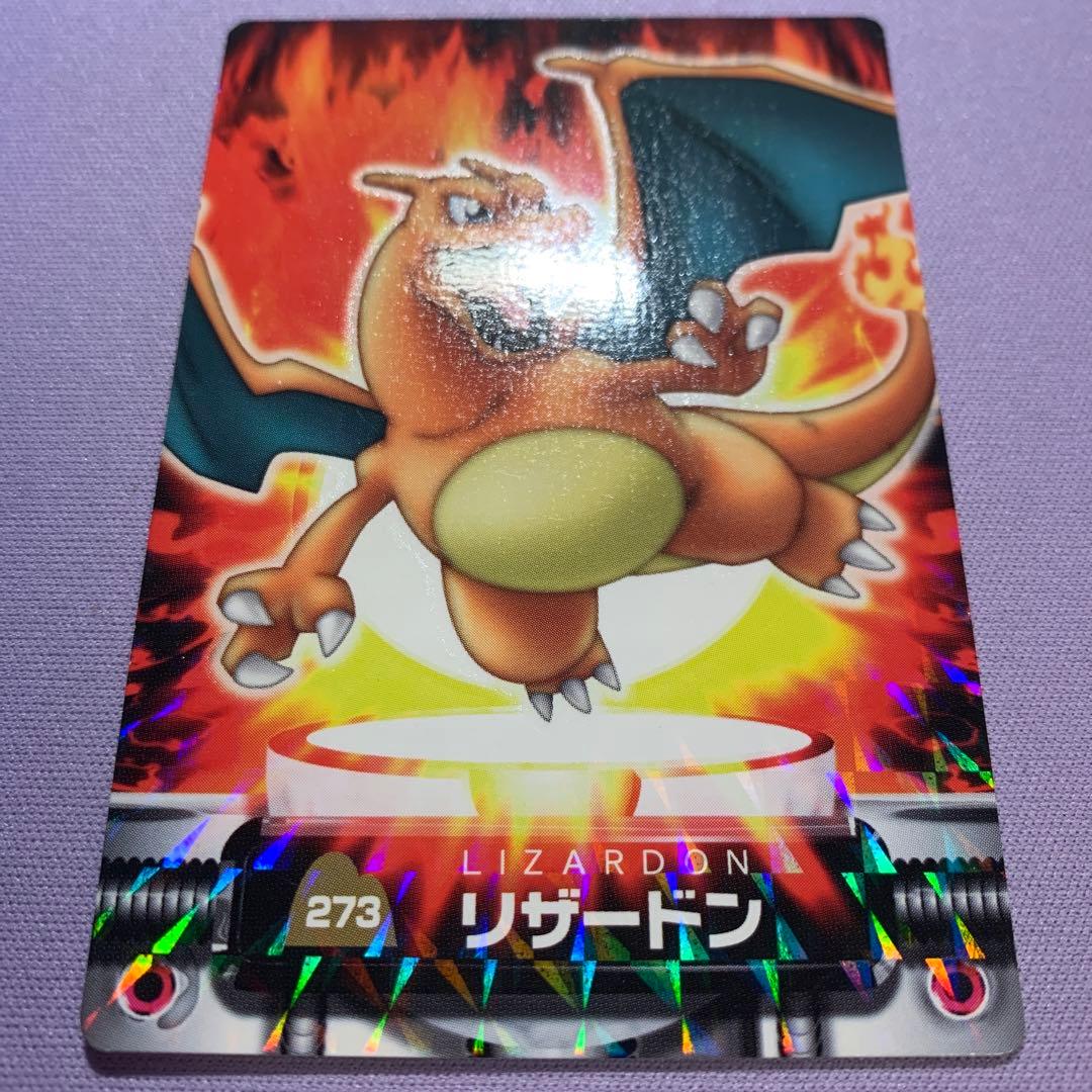 P7055 リザードン ポケモンずかんカード No.273