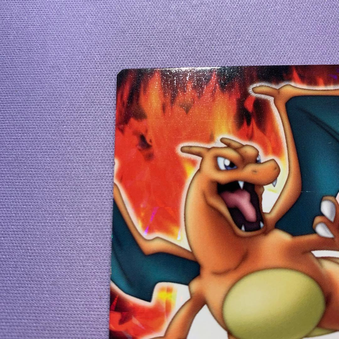 P7055 リザードン ポケモンずかんカード No.273