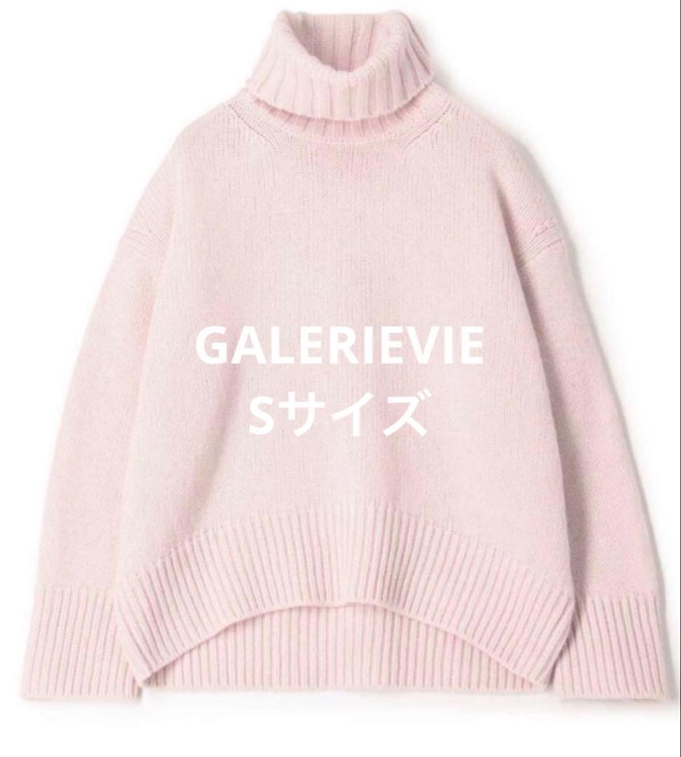 ギャルリーヴィー　ファインウールセーター　ピンク　タートルニット