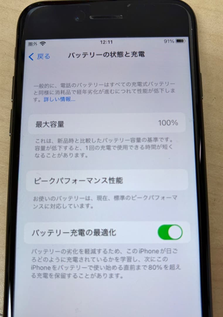 iPhone 8 64GB 美品　SIMフリー, 電池交換済み ケーブル付き
