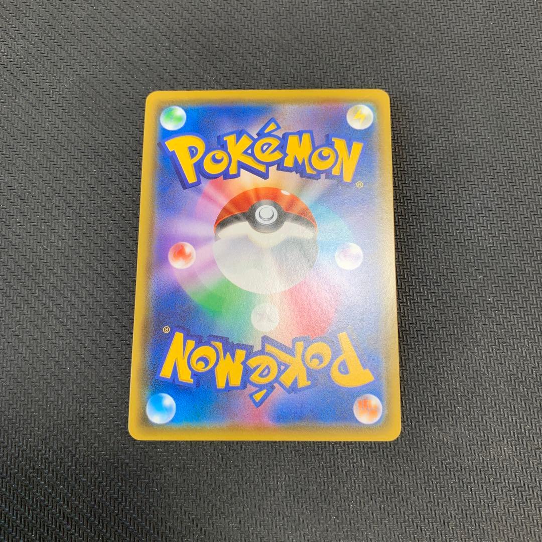 ポケモンカード ピカチュウVMAX HR 仰天のボルテッカー 114/100