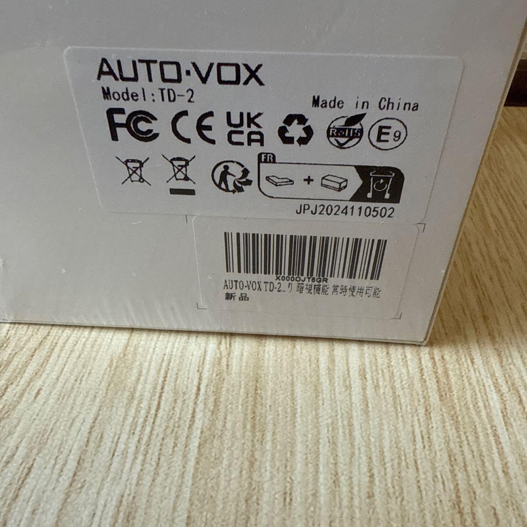 【新品未使用】AUTO-VOX TD-2 ワイヤレスバックカメラ 4.3インチ