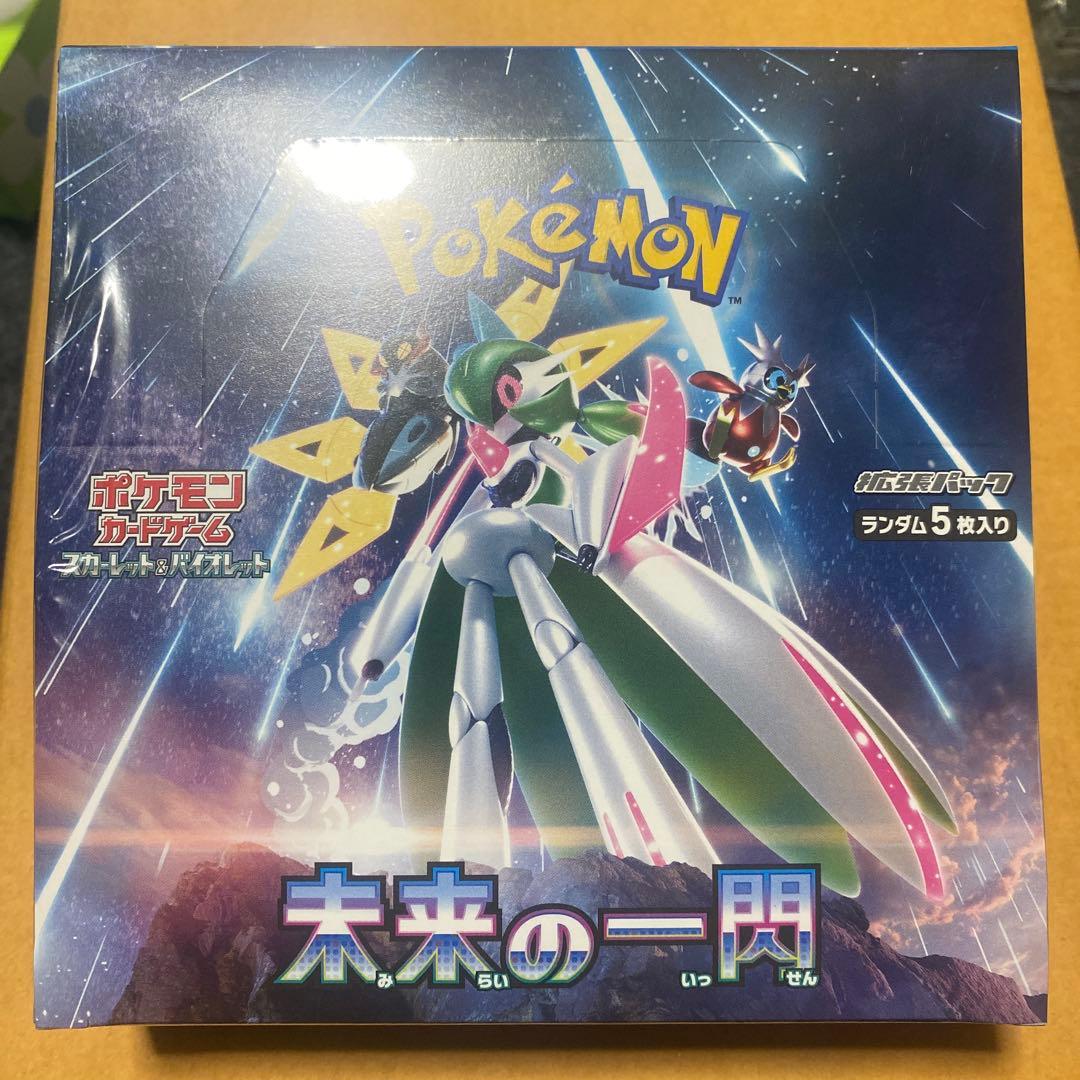 【新品未開封】ポケモンカードゲーム 未来の一閃 ボックス