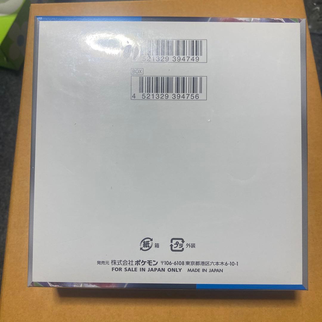 【新品未開封】ポケモンカードゲーム 未来の一閃 ボックス