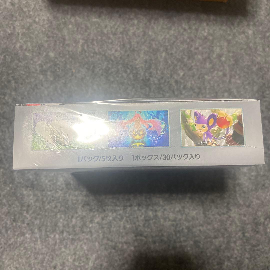 【新品未開封】ポケモンカードゲーム 未来の一閃 ボックス