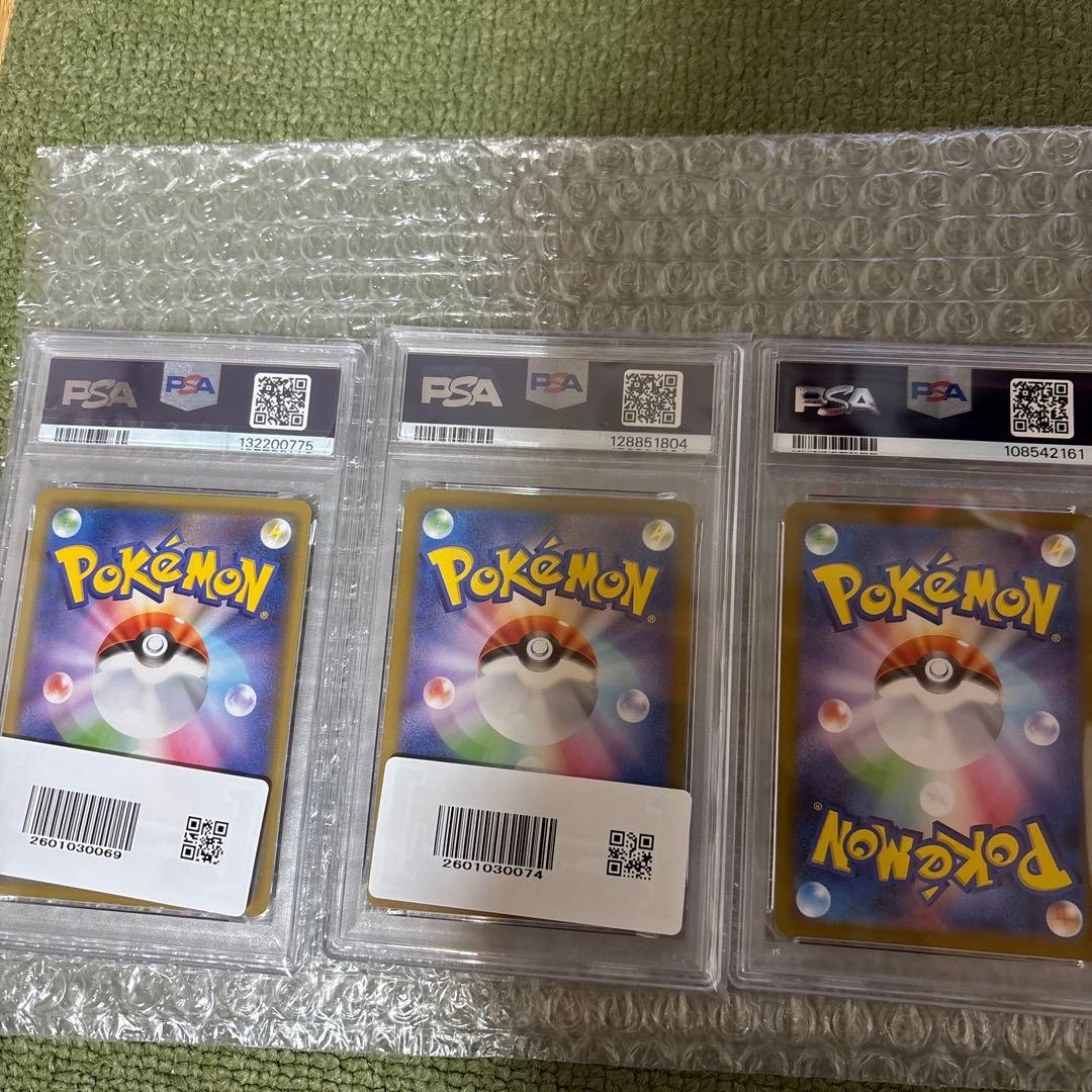 値下げ可リザードン＆テールナーGX RR SM11a リミックスバウトpsa10