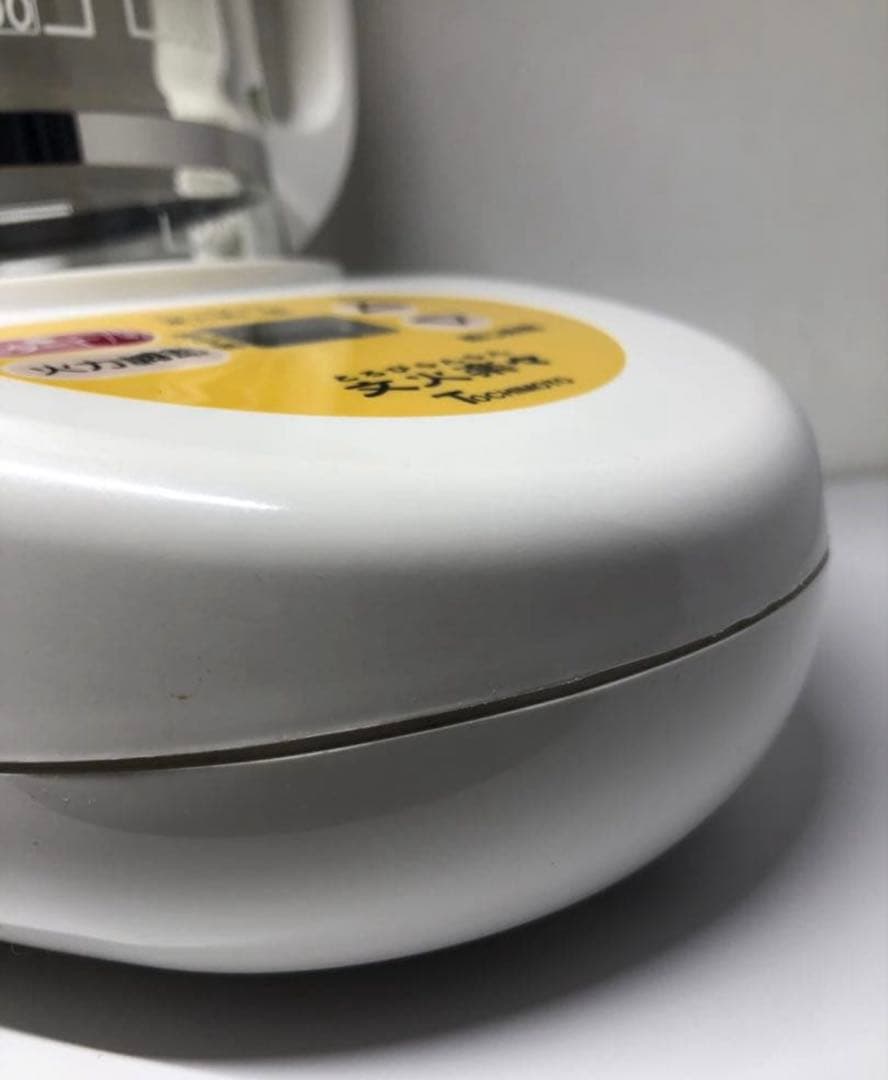 文火楽々 とろびらんらん 2023年製 漢方 煎じ器 EK-SA10