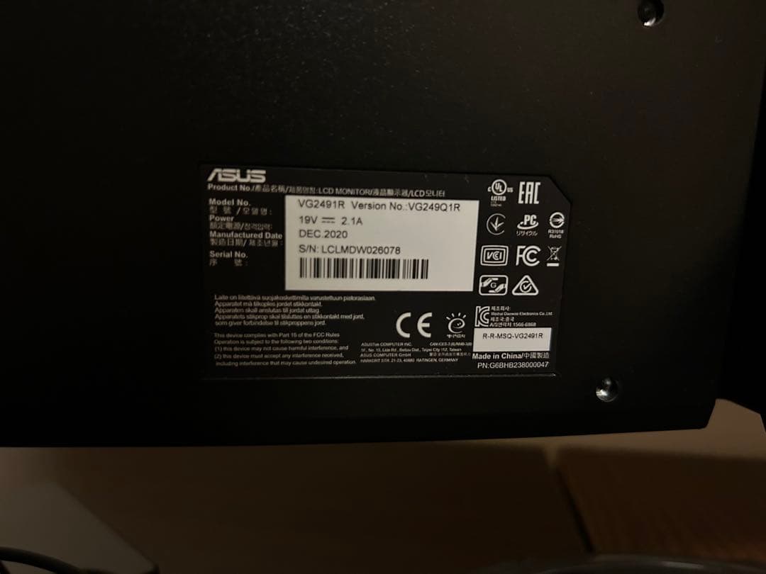 ASUS ゲーミングモニター VG249Q1R 23.8インチ