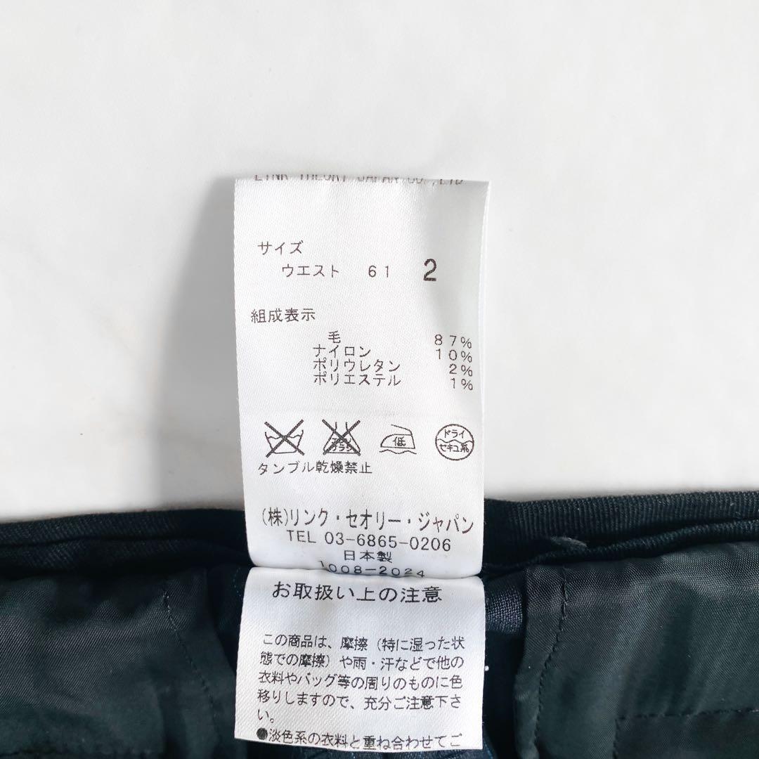 Theory セオリー / ジャケット パンツ スーツ セットアップ