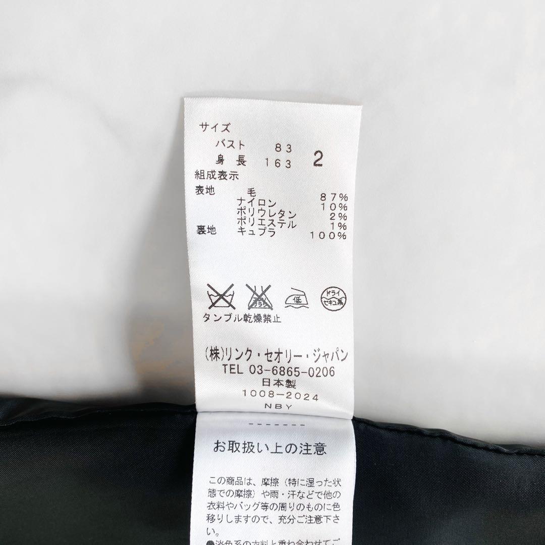 Theory セオリー / ジャケット パンツ スーツ セットアップ