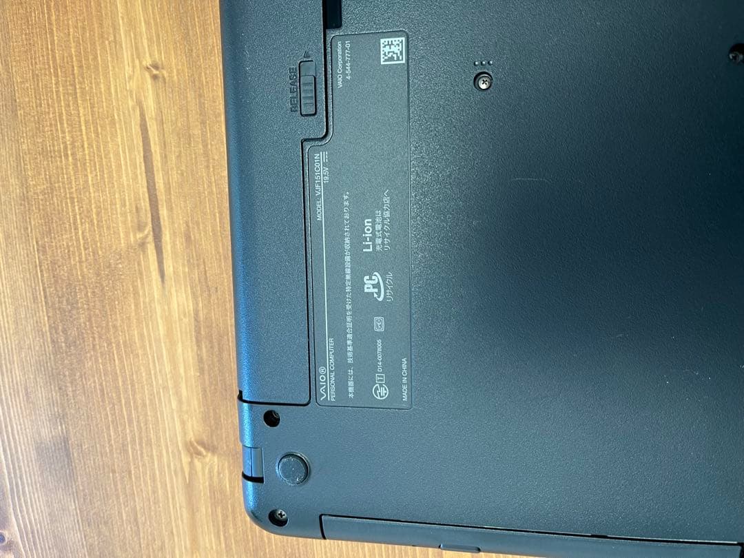 VAIO 15.6インチ ノートPC ブラック/ Intel Core i5