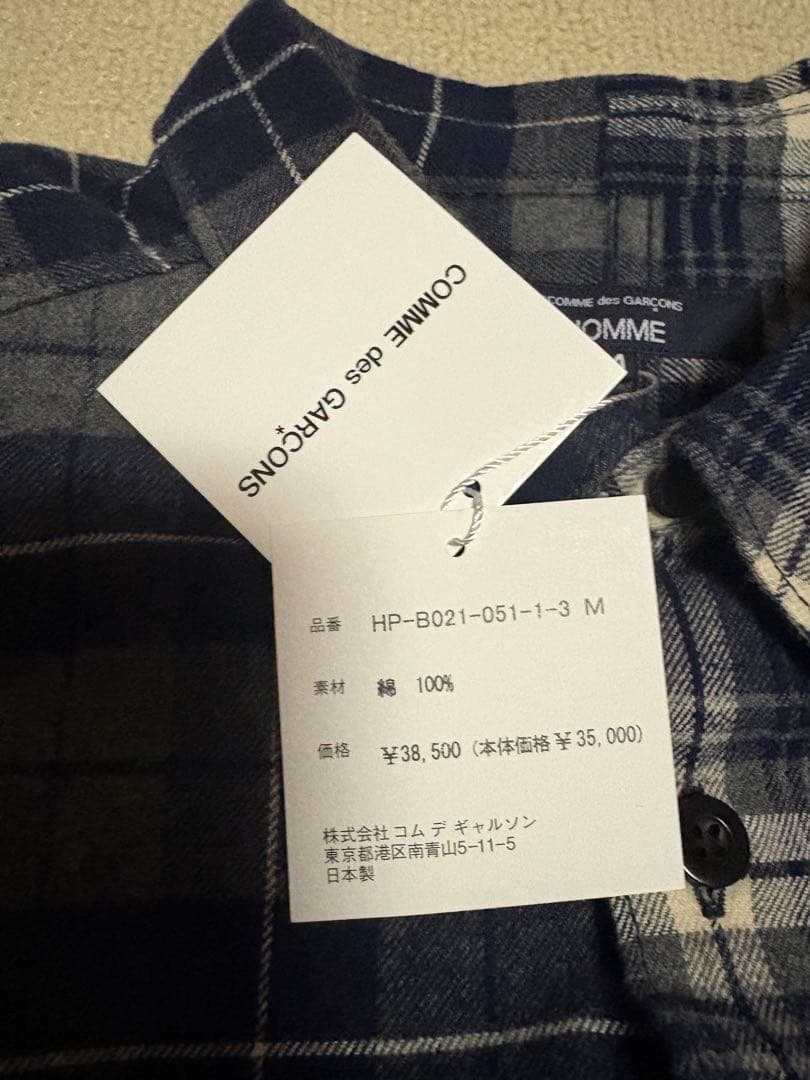 新品未使用コムデギャルソンオムフランネルチェックシャツネイビー系長袖M