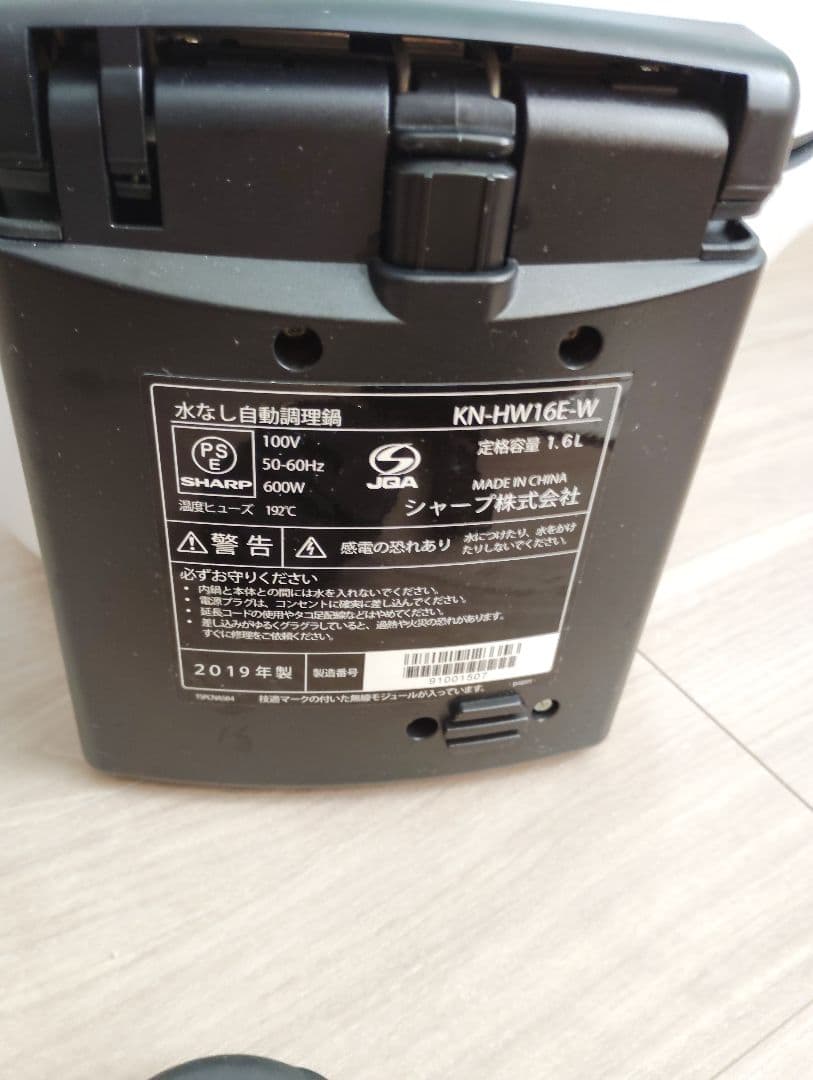 SHARP ヘルシオホットクック KN-HW16E 2019年製　使用数15回程