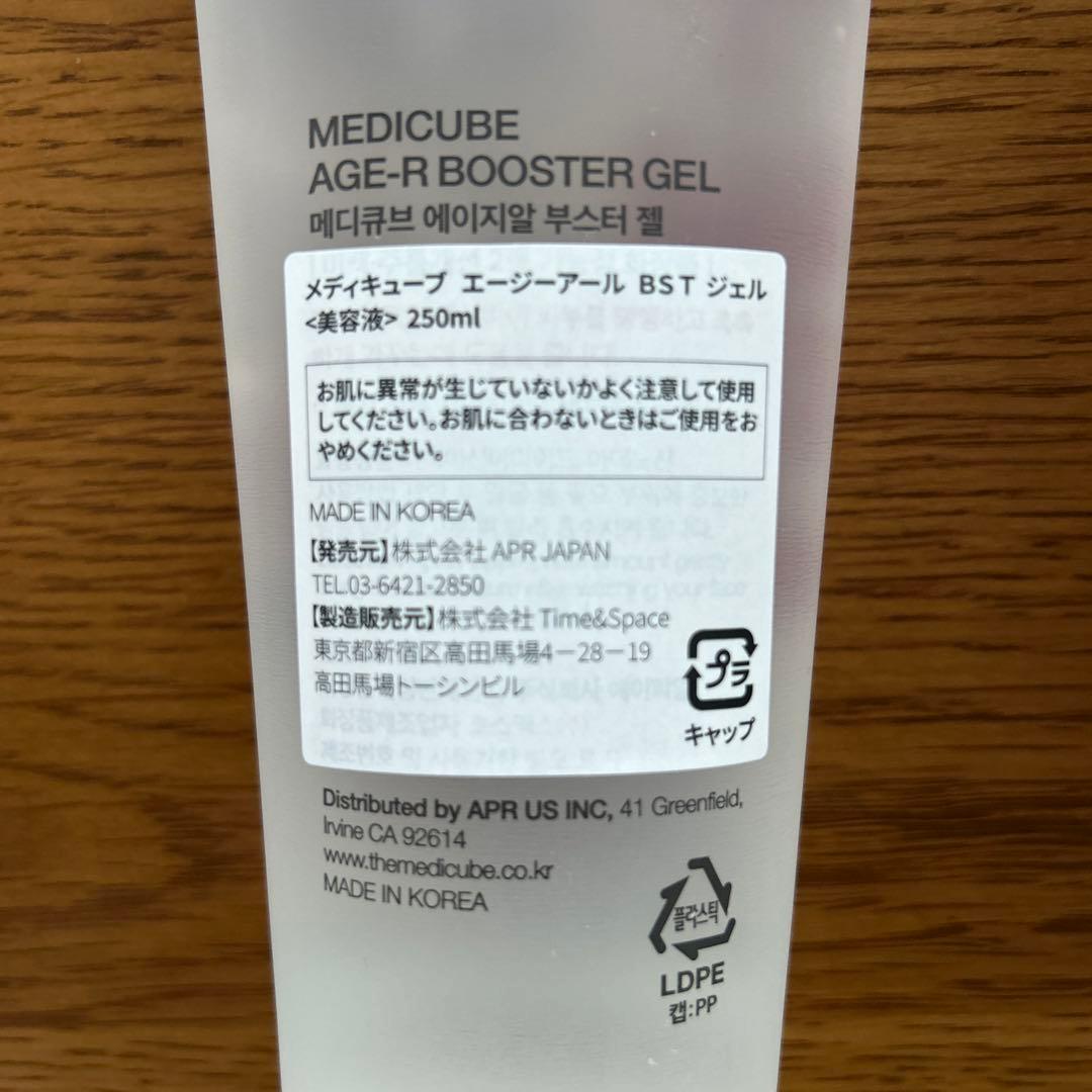 ※ 新品専用ジェル付※メディキューブ　美顔器