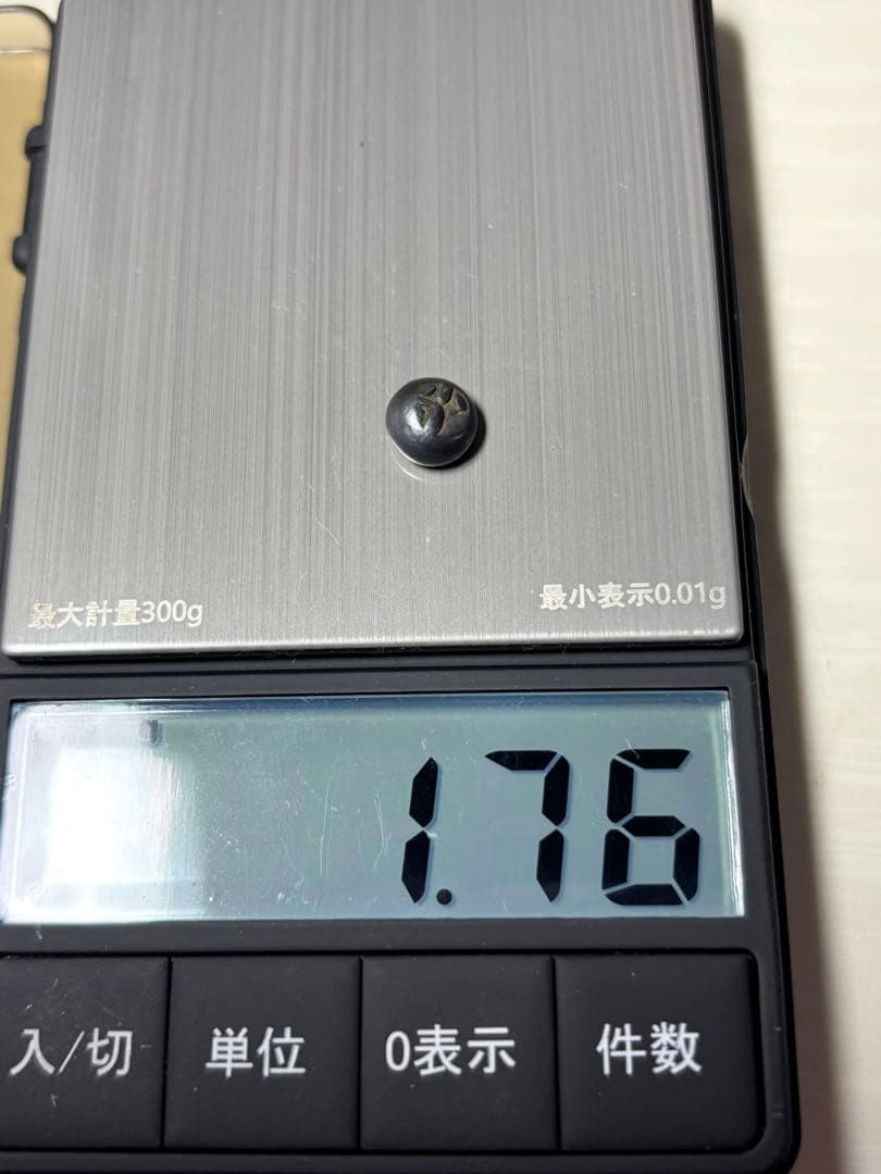 享保豆板銀 3ヶセット… No.3