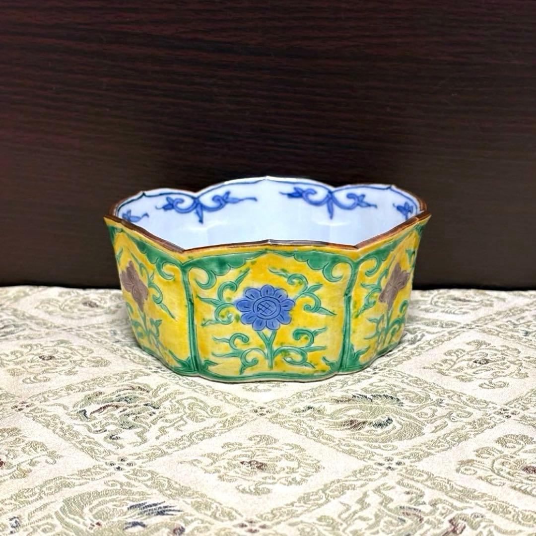 未使用保管✨清水焼 雲泉 黄南京 花唐草彫 六角鉢✨向付 京焼 加藤雲泉 鉢