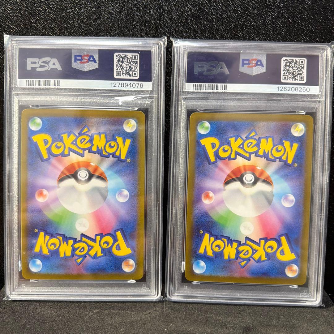 【値下げ】 バラ売可リザードンex UR 139/108 SSR 331/190