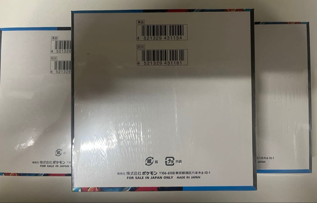 メガブレイブex 3box シュリンク付き